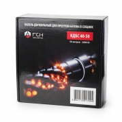 Греющий кабель для прогрева бетона FCH КДБС40-140